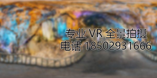 芮城VR全景拍摄中，如何设置合理的互动热点和漫游线路？