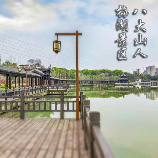 芮城怎样与 720 全景团队保持良好的沟通？